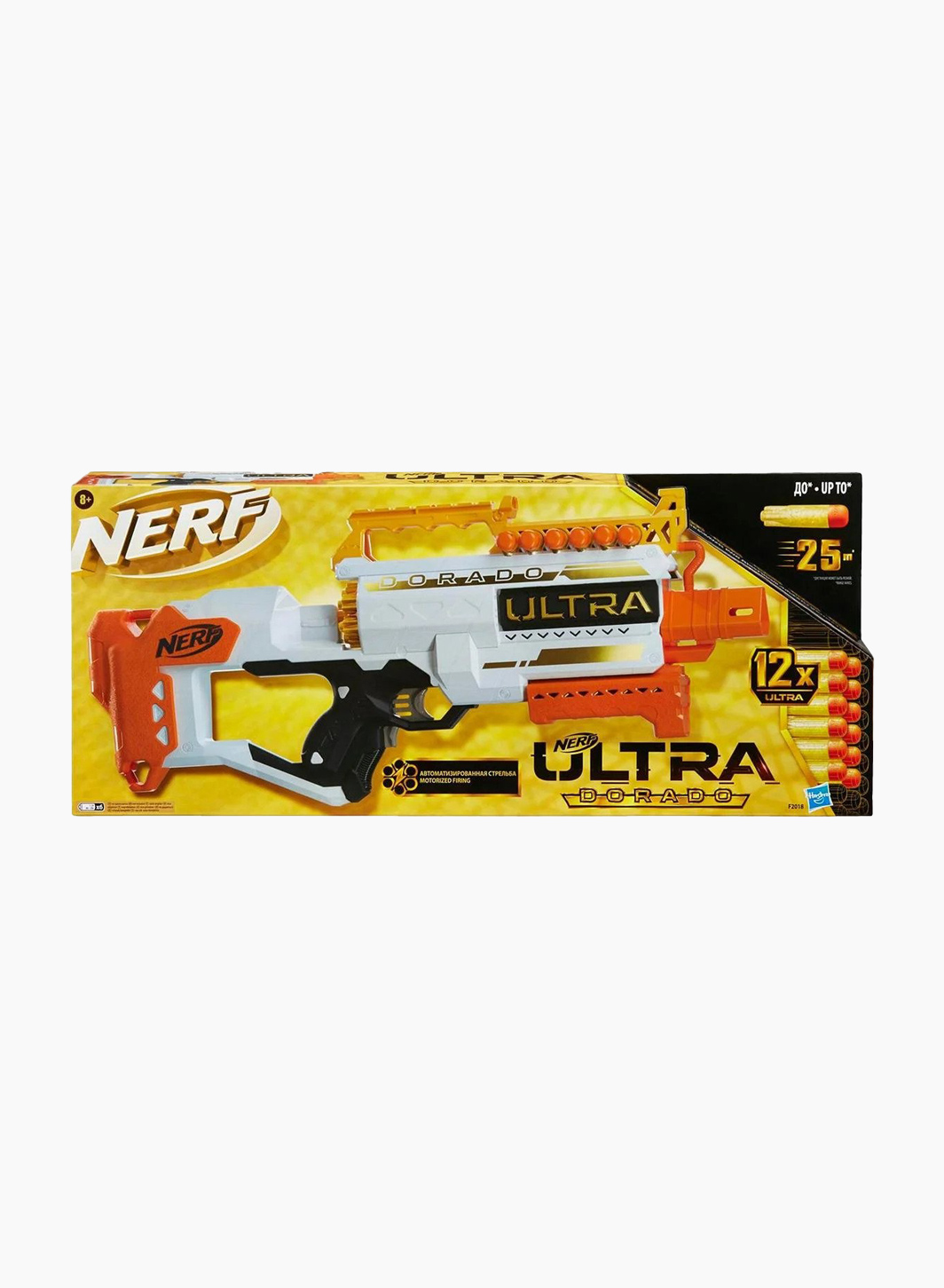 Blaster NERF ULTRA "DORADO"