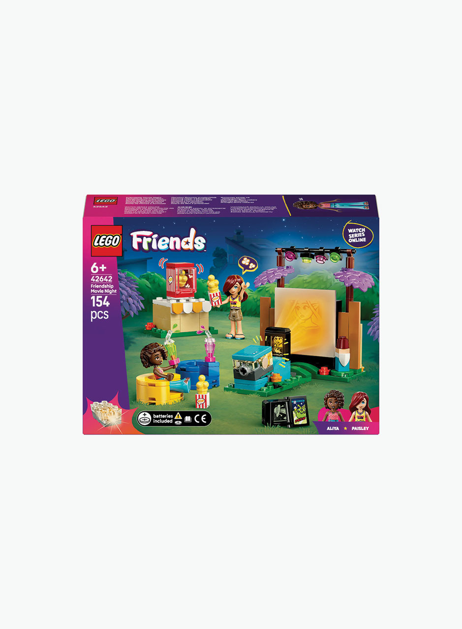 Կառուցողական խաղ Friends «Ֆիլմի երեկո ընկերների հետ»