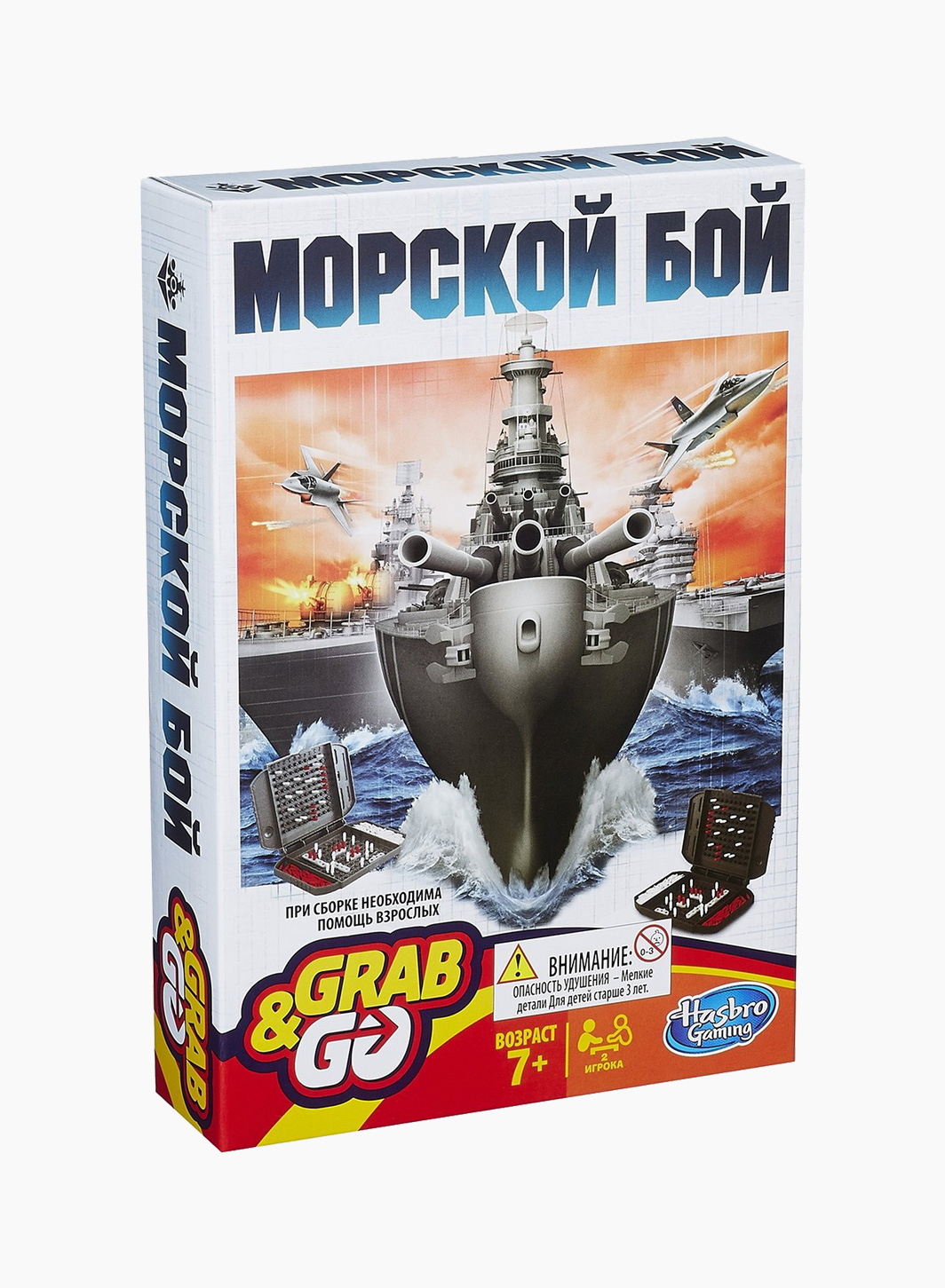 Board game "Battleship" GRAB AND GO