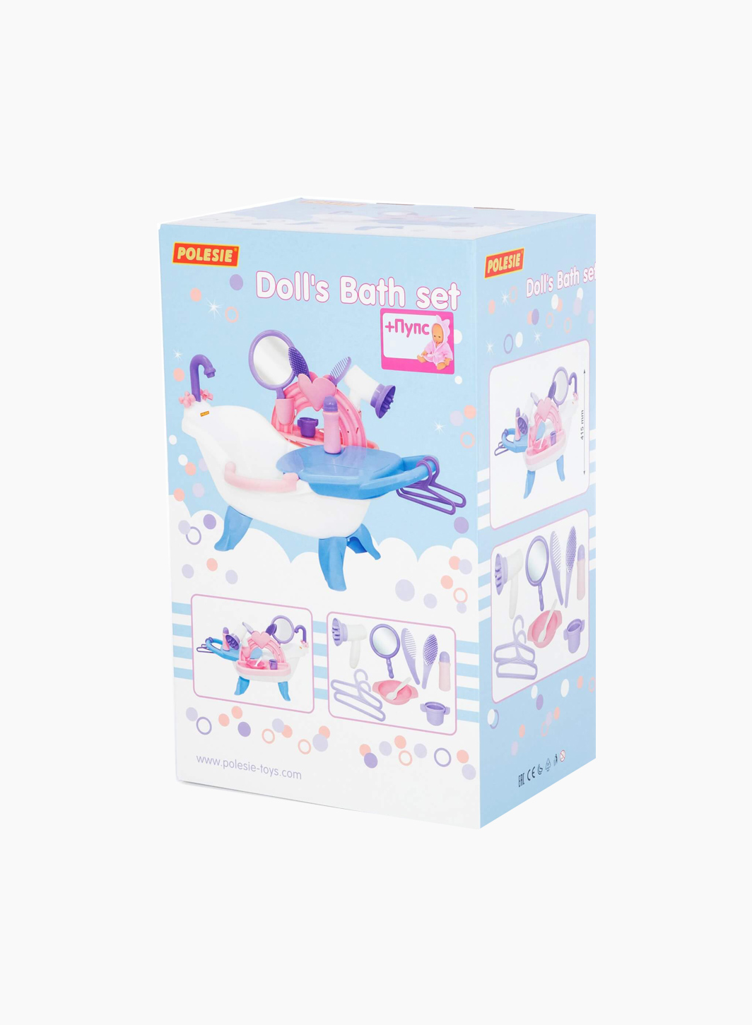 Set for bathing dolls