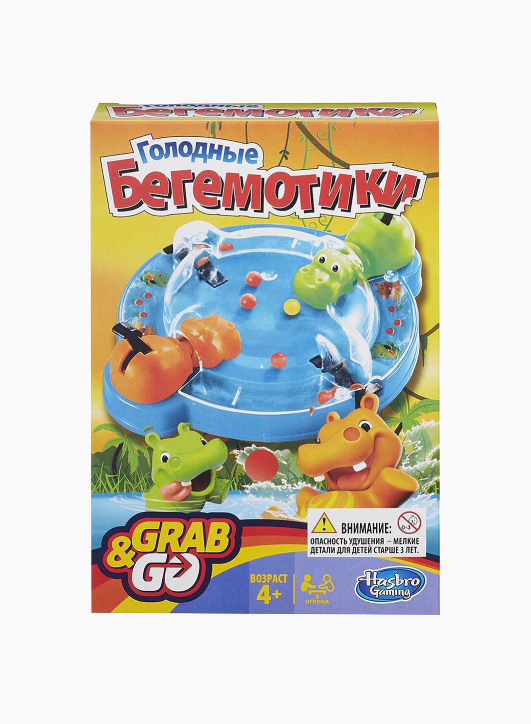 Board game "Hungry hungry hippo" GRAB AND GO
