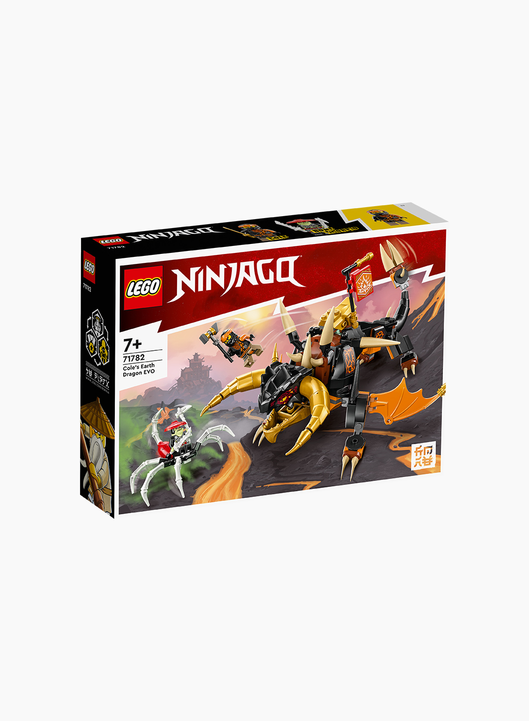 Կառուցողական խաղ Ninjago «Քոուլի երկրային վիշապը» Կառուցողական խաղ Ninjago «Քոուլի երկրային վիշապը»