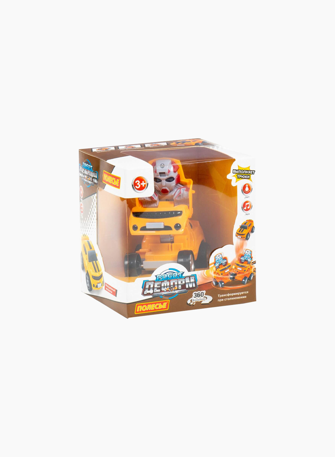 Автомобиль-трансформер