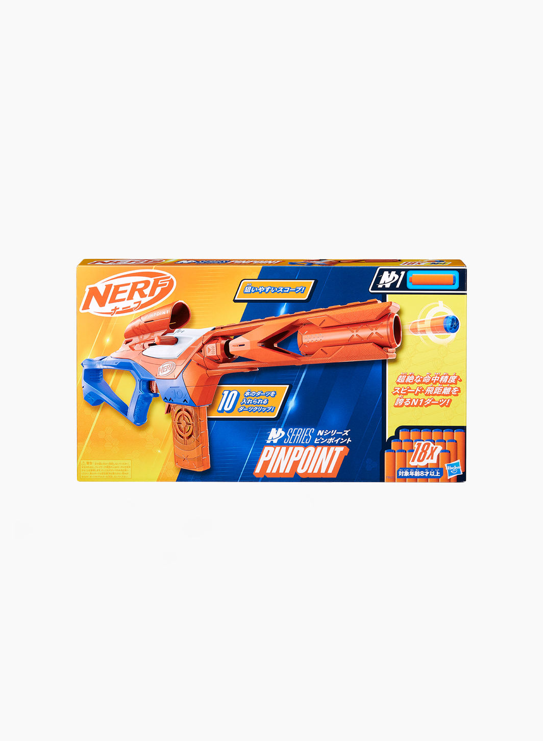 Բլաստեր Nerf N Series «Pinpoint blaster»