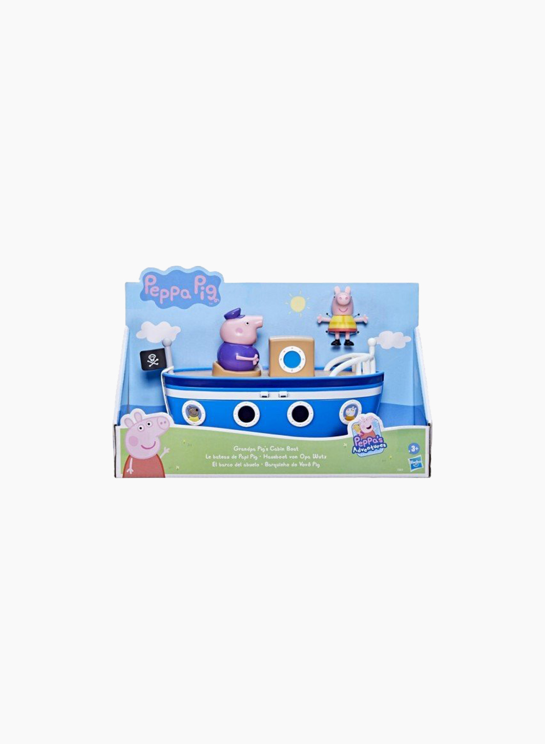 Մուլտհերոս «Պապիկ խոզի նավակը» Մուլտհերոս «Պապիկ խոզի նավակը»